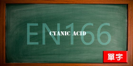 uploads/cyanic acid.jpg